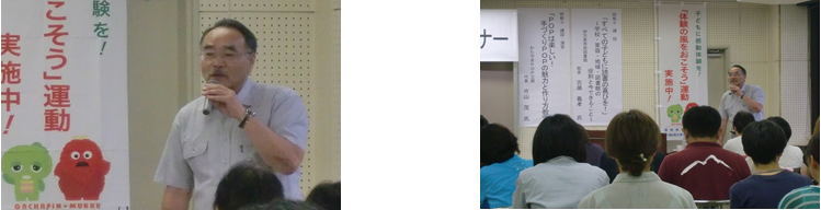 ����̎��H��񍐂���Ð����E�Ð����̍u�b�𕷂�����Q���҂̗l�q