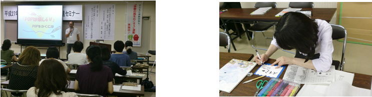 �o�n�o�쐬�̃|�C���g���������ЎR���E�o�n�o���쐬����Q���҂̗l�q