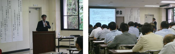 �|�c�Ï��w�Z�̎�g�𔭕\���鋴�{���E���H���ᔭ�\�𒮂��Q���҂݂̂Ȃ���