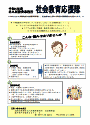 �Љ�牞�����`���V�摜