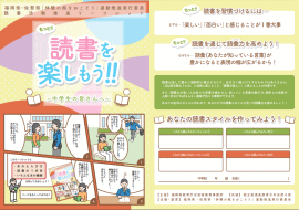 �Ǐ��������i���[�t���b�g�摜