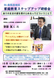 ��}��n��X�e�b�v�A�b�v���C��`���V�摜