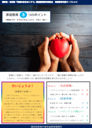 ��}�㋳�玖�����ƒ닳��x�����[�t���b�g�摜