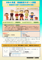 �ƒ닳��T�|�[�g���ƃ`���V�摜