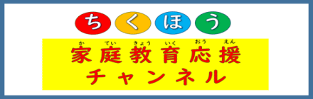 �����ق��@�ƒ닳�牞���`�����l���@�o�i�[�摜