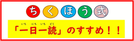 �����ق����u�����ǁv